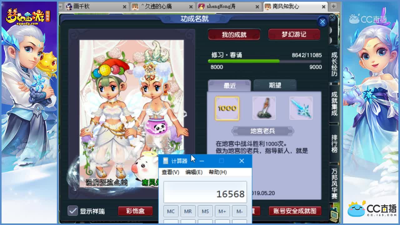 珍宝阁指挥欧阳凯的号