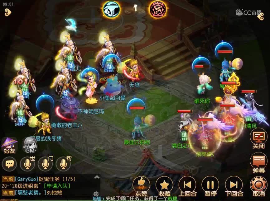 #梦幻手游视频#神木面具妙用？变成菩提竟然可以无限躲避