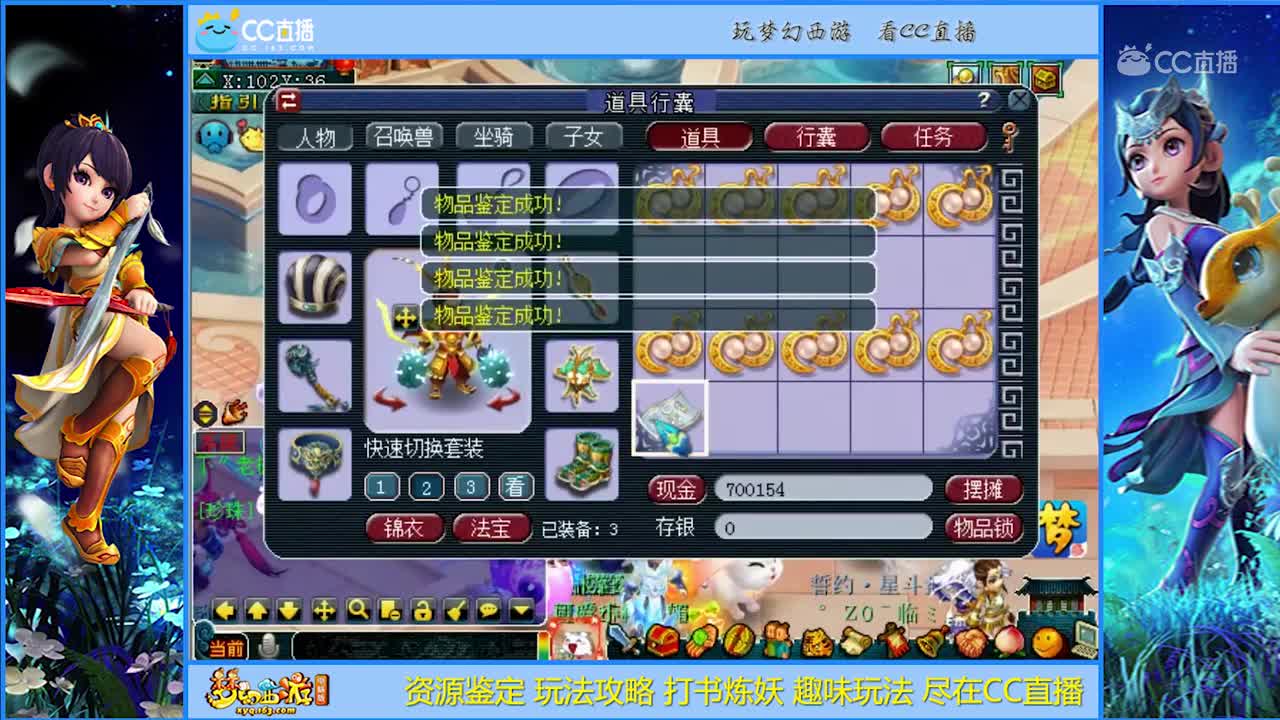 【资源鉴定】疯狂的灵饰疯狂的刺客【CC情报站】