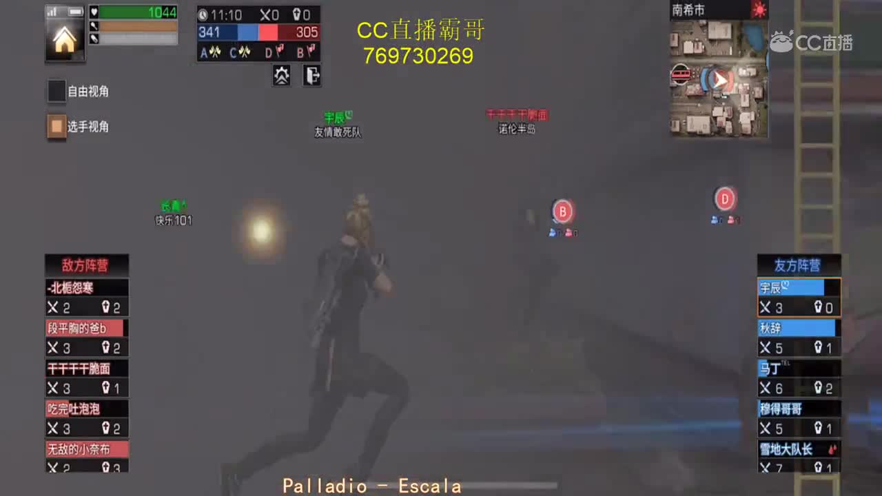 夜煞VS无法无天
