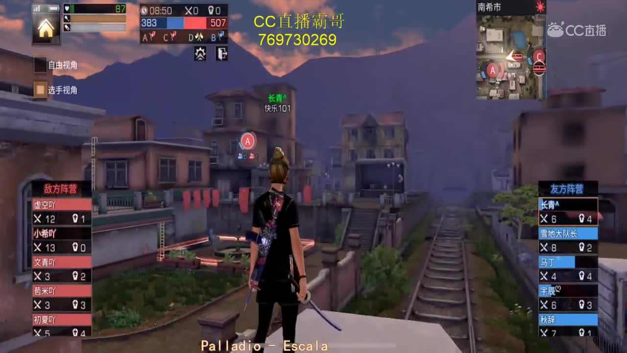 夜煞VS温馨小家园