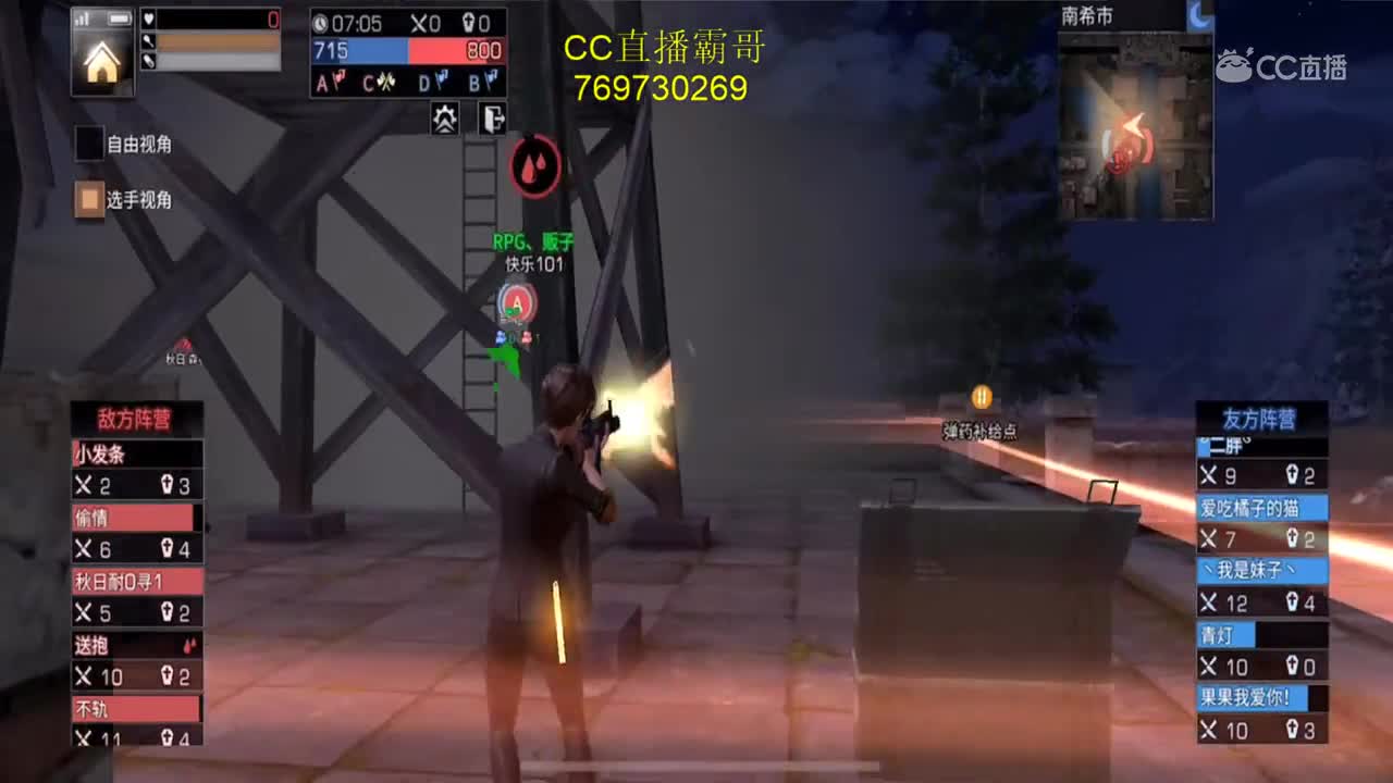 为爱鼓掌VS黎明杀机
