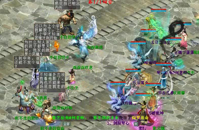 六一任务高级难度