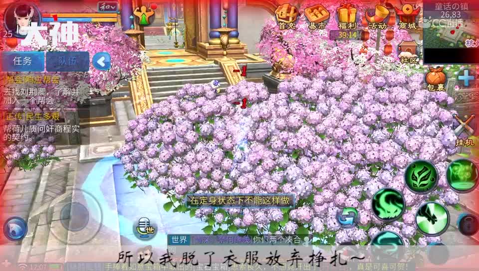 谁来告诉我，怎么离开