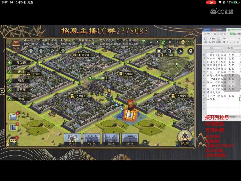 一赛季月卡零元党如何玩好这个游戏，二赛季起飞打土豪。