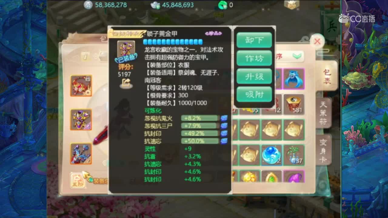 神兵4上5