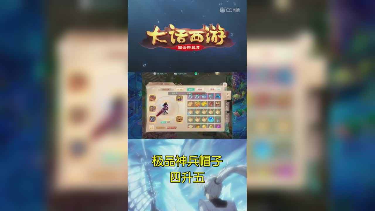 神兵4上5  竖版