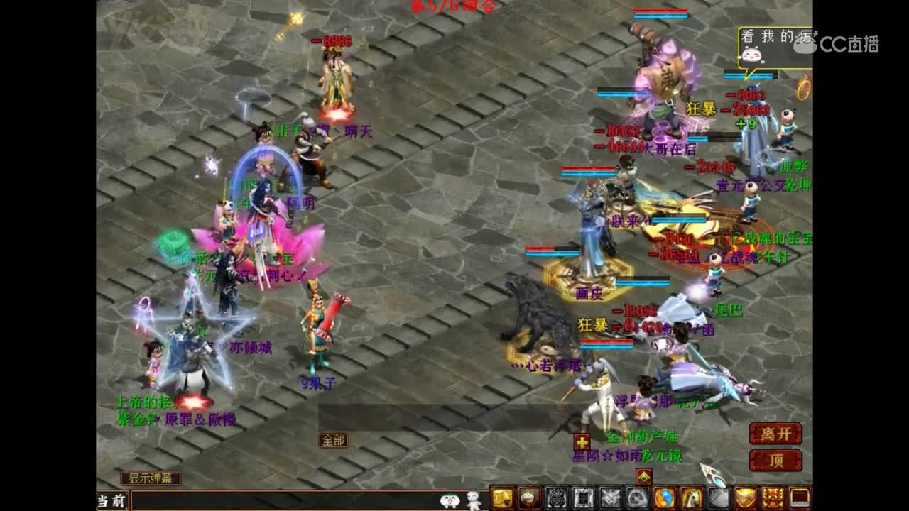 [yi分钟]敏队面对三鬼血队，你们猜谁赢？