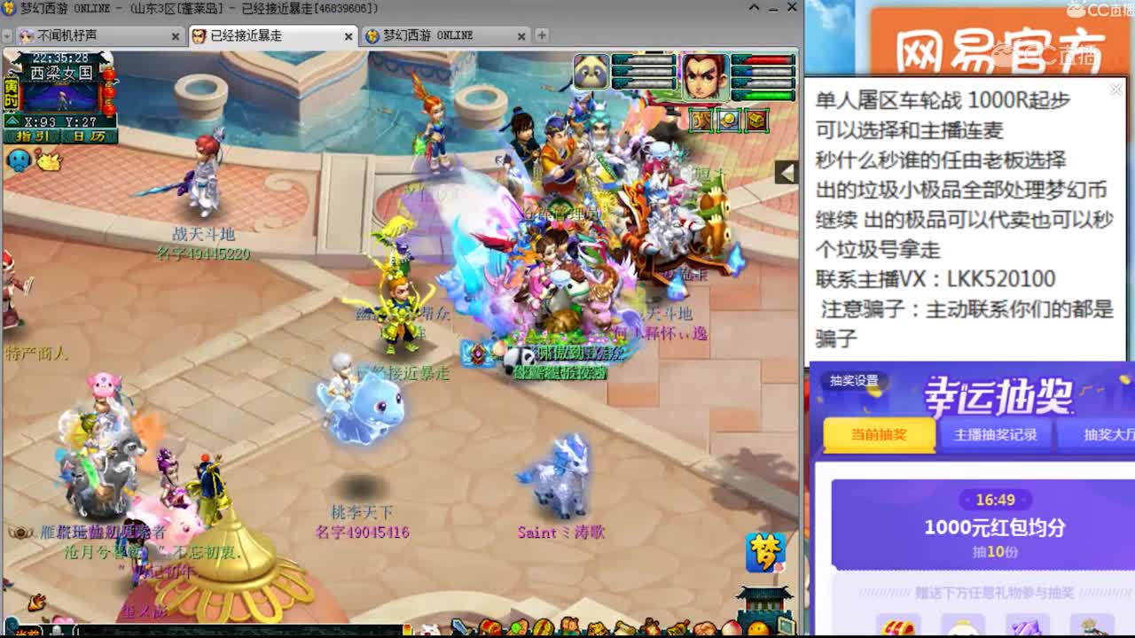 小龙女鉴定10个灵饰鉴定出双防御一血面板速度15双防御20-18，气血67