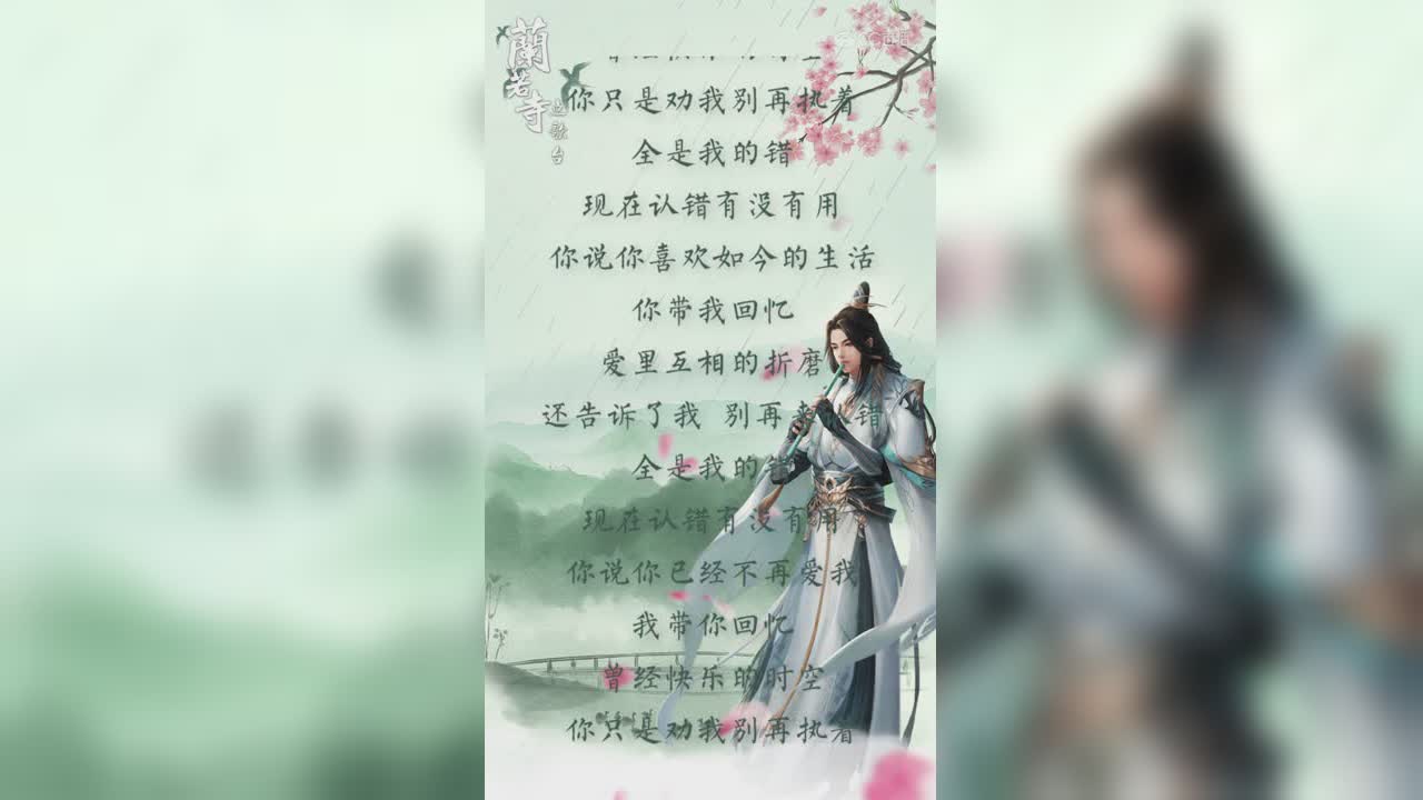 春日点歌大会——配音1
