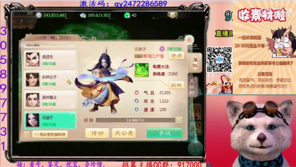 5月16日维护解读