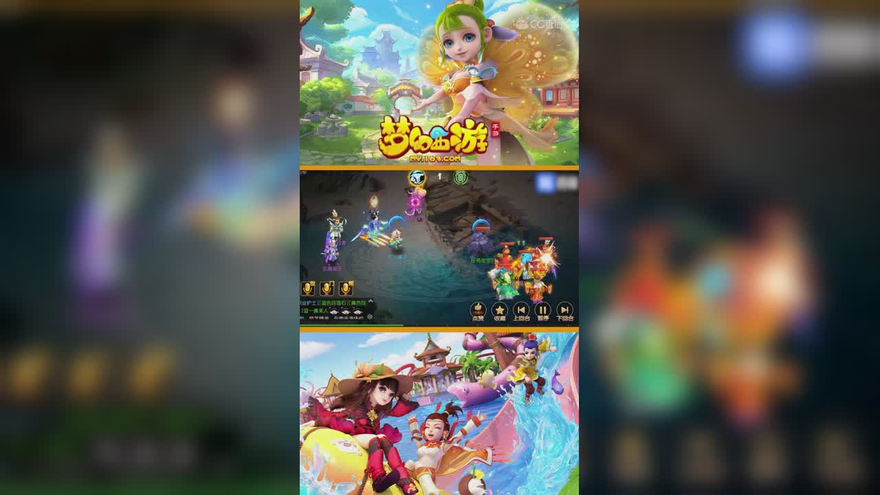 北海龙王的毁灭，什么时候才会触发？