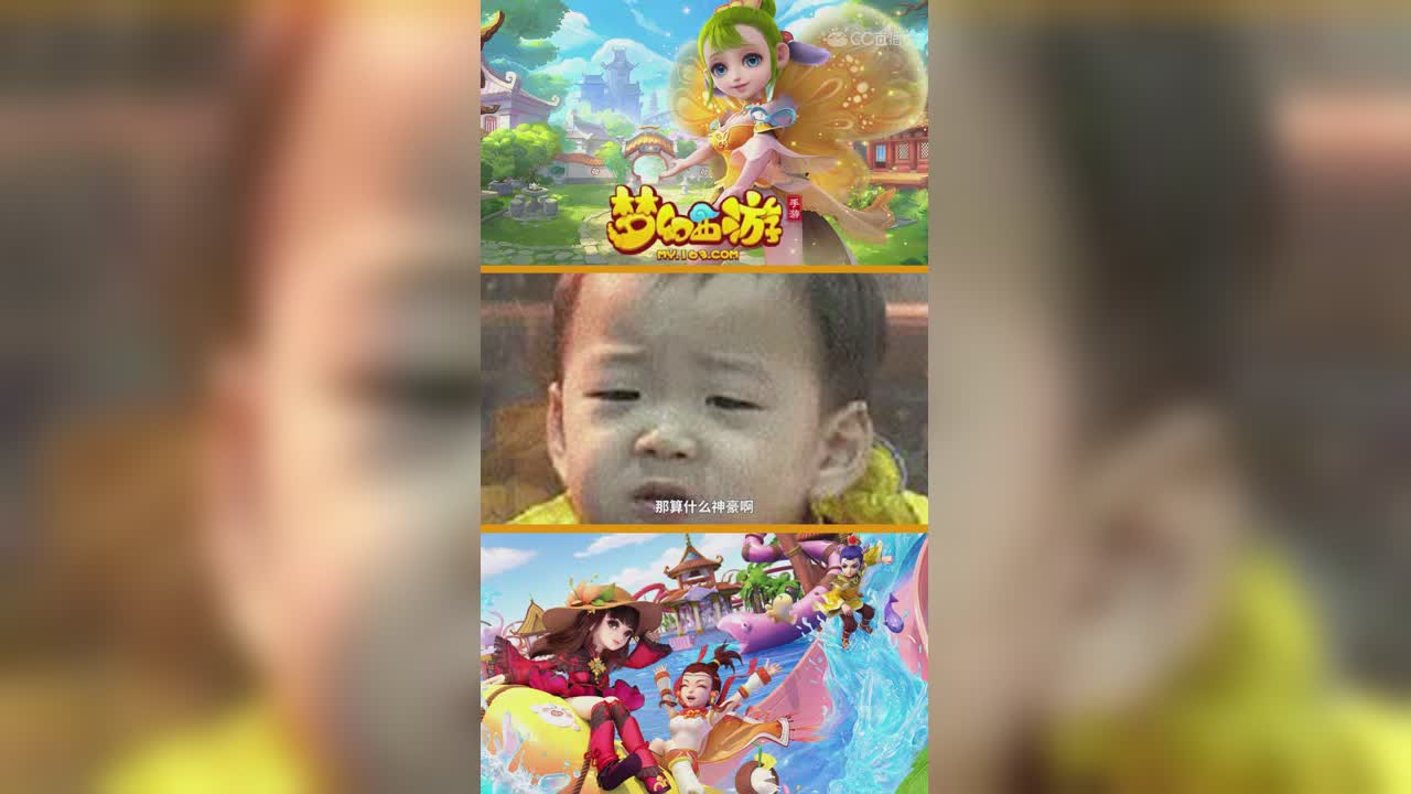 一个土豪收集狂魔的世界