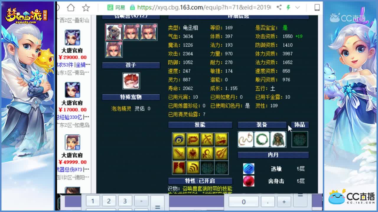 抗揍估价159大唐25W