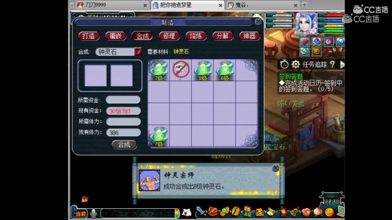 抗揍给武帝合8级健步