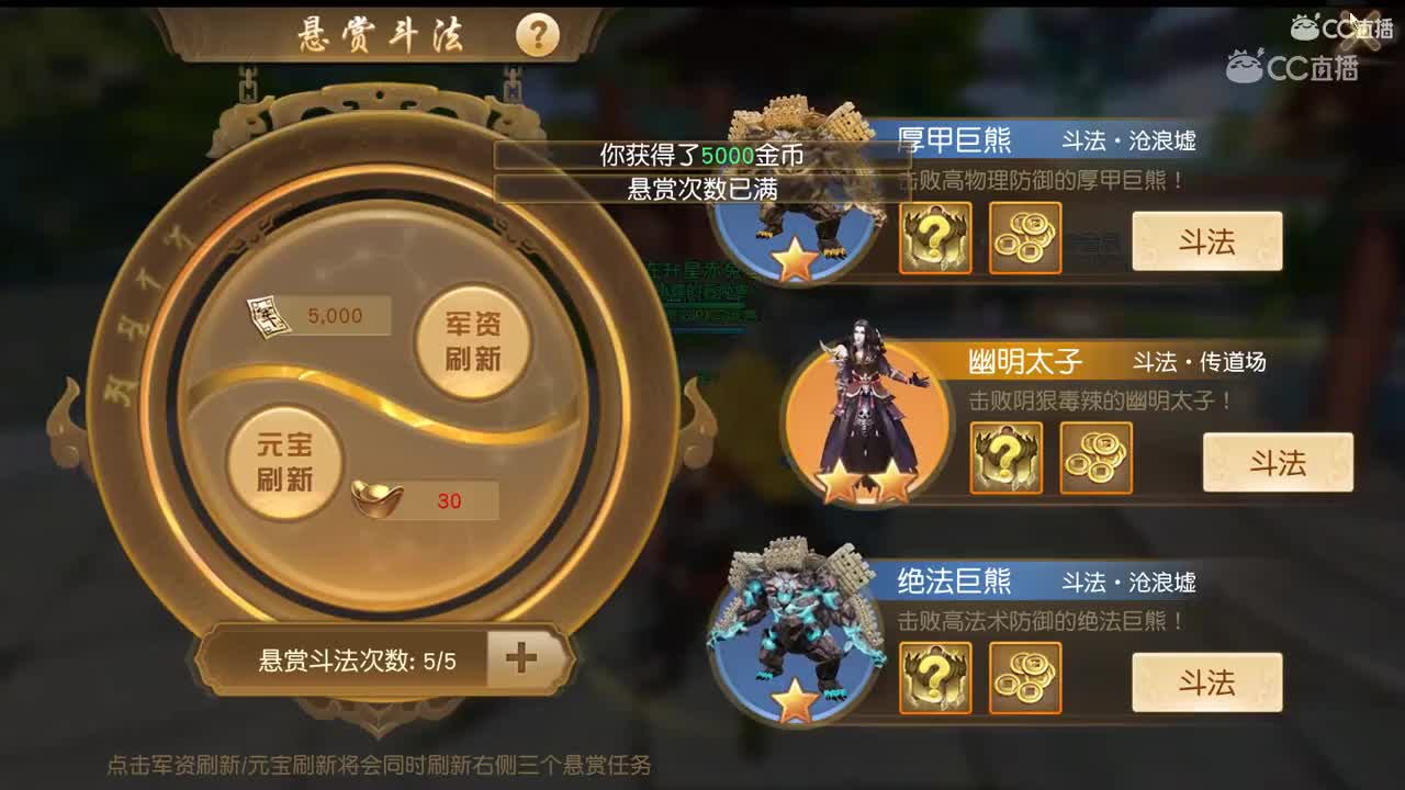 2019年5月25日