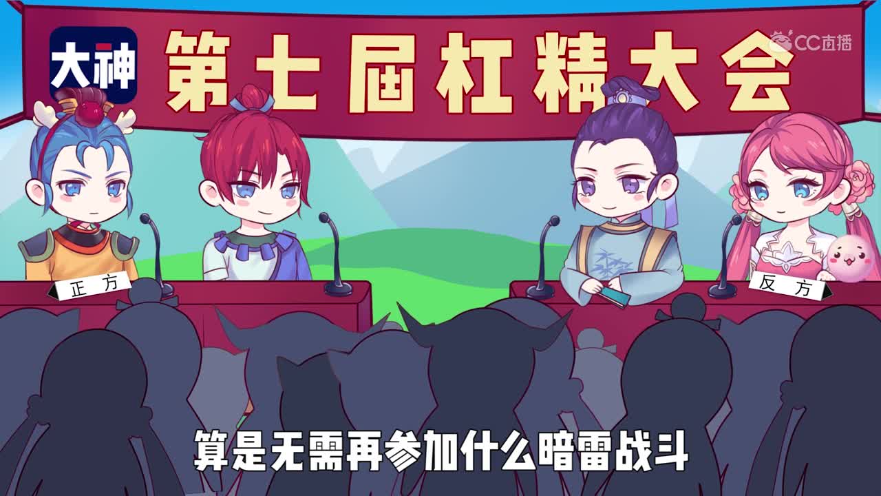 【梦幻西游】第七届杠精大会：暗雷调整后 你是觉得影响大，还是影响不大？