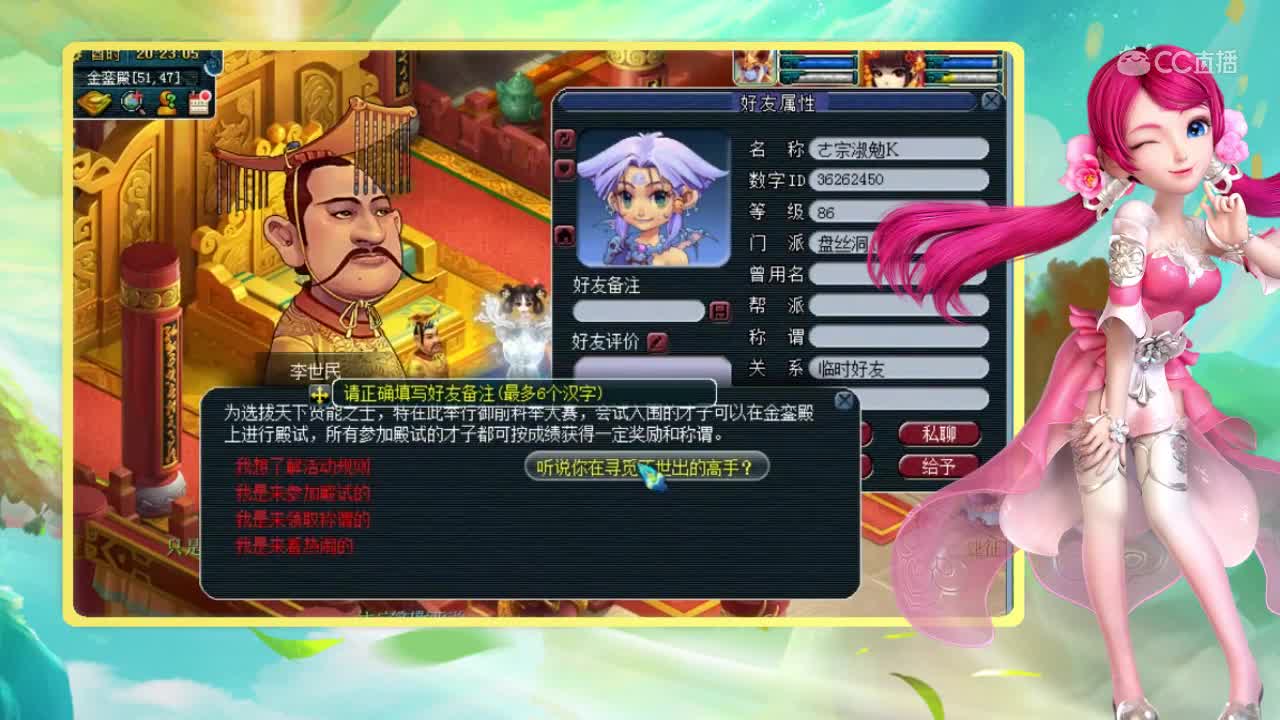 小龙女这三连千亿领取，你们觉得老板怎么想
