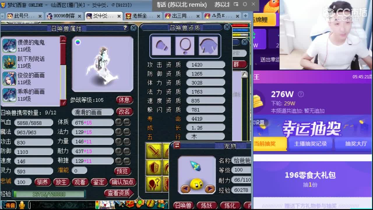 刺客全红12技能画魂 改书！惊心动魄 精彩纷呈