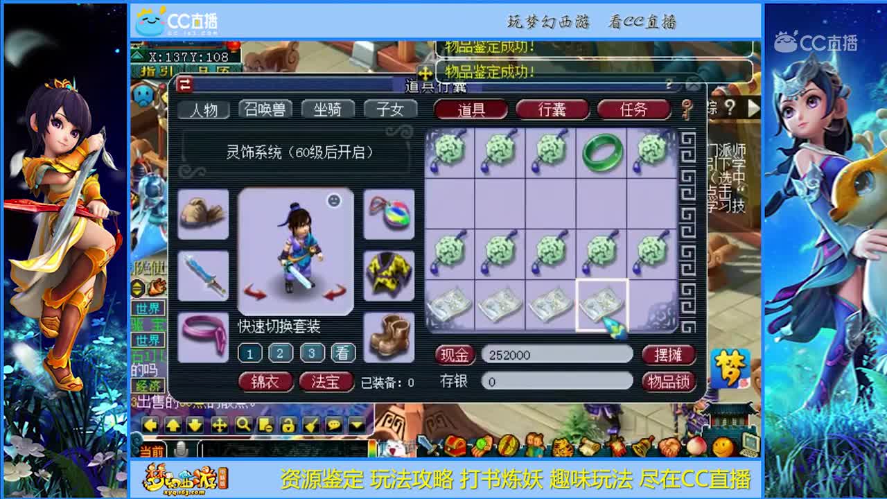 【资源鉴定】是需要担架的鉴定！看的舒服【CC情报站】