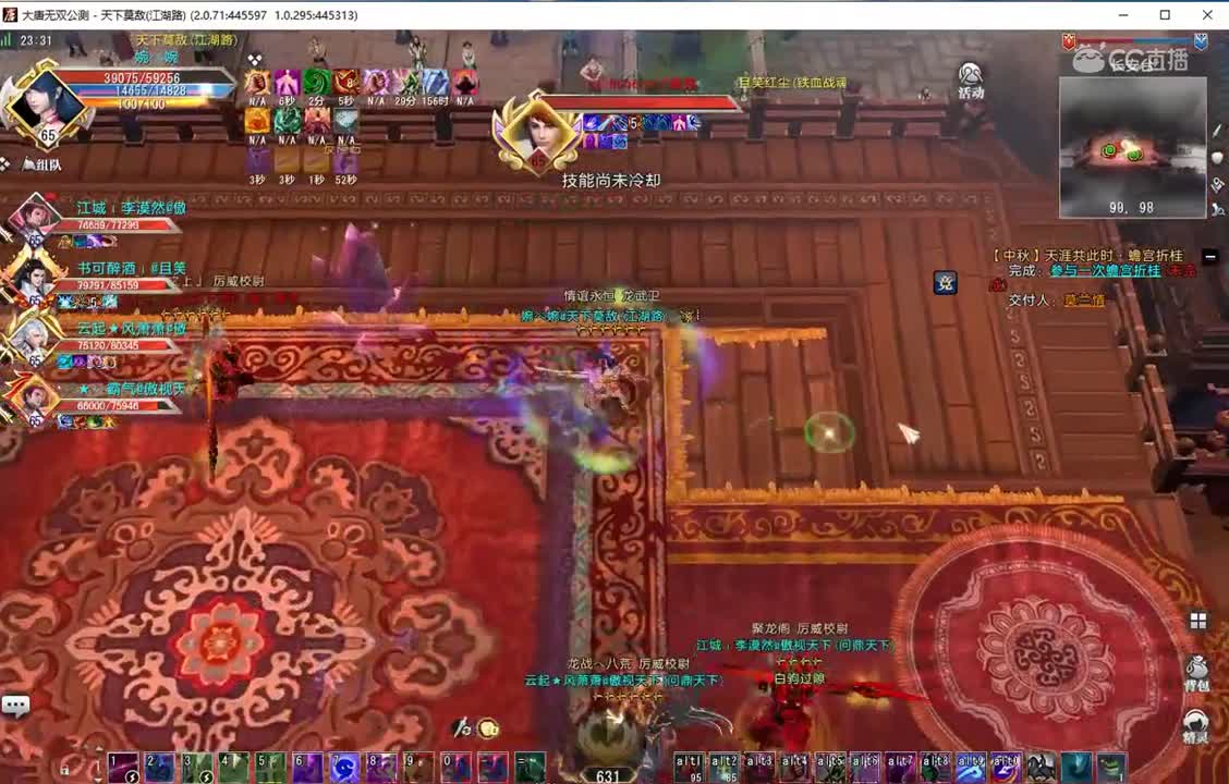 五人不说话mp4
