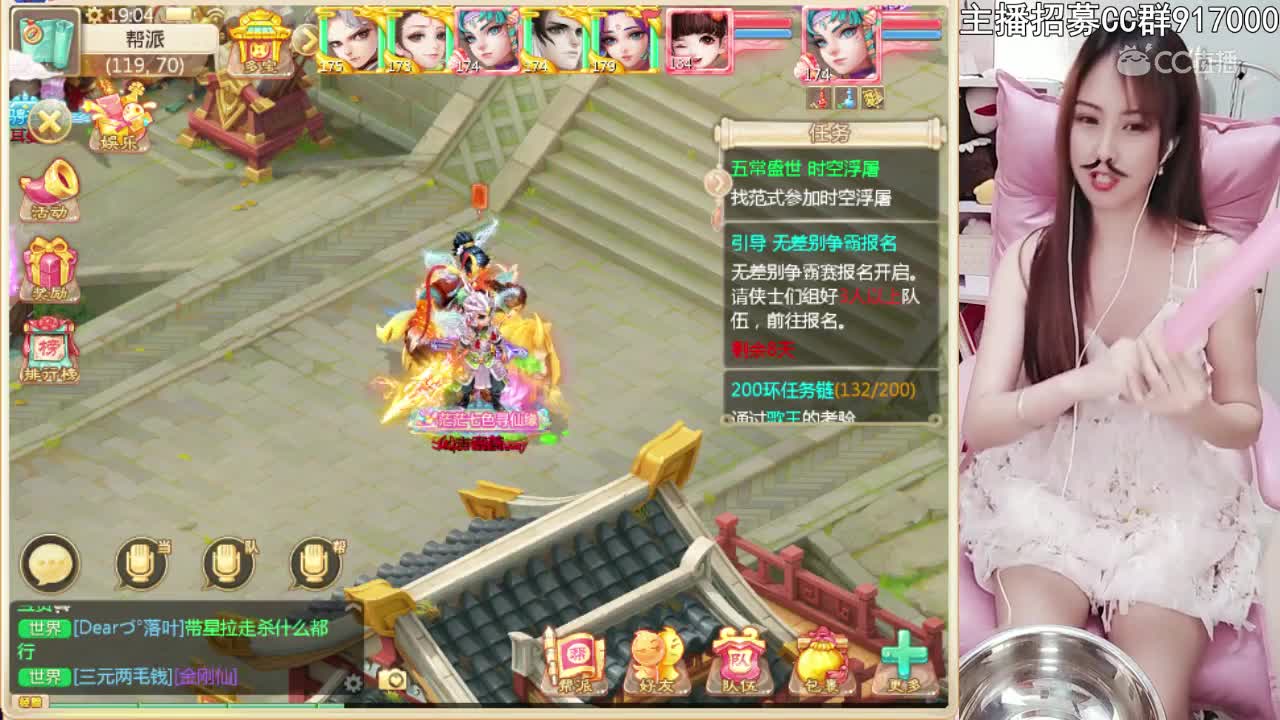 妃子