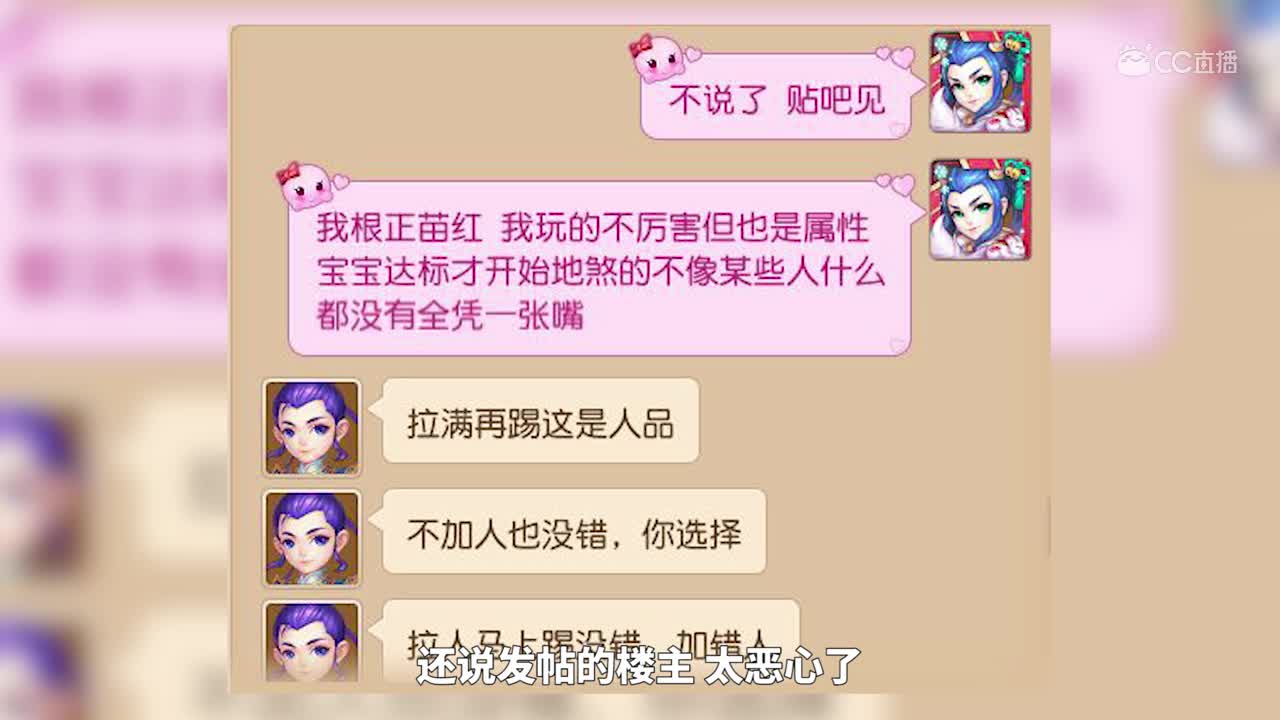 撕逼贴：队长有没有权力踢掉别人？