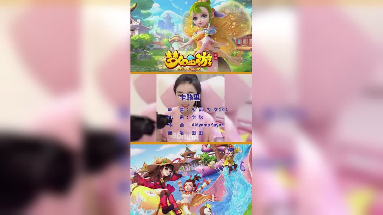 别想活着离开我的直播间的《卡路里》—竖版