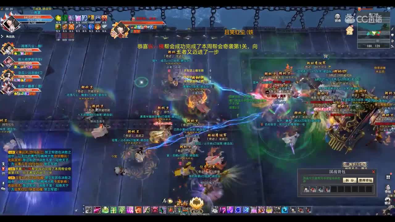 爱剪辑-GacRunner 2019-05-24 20-25-00-587