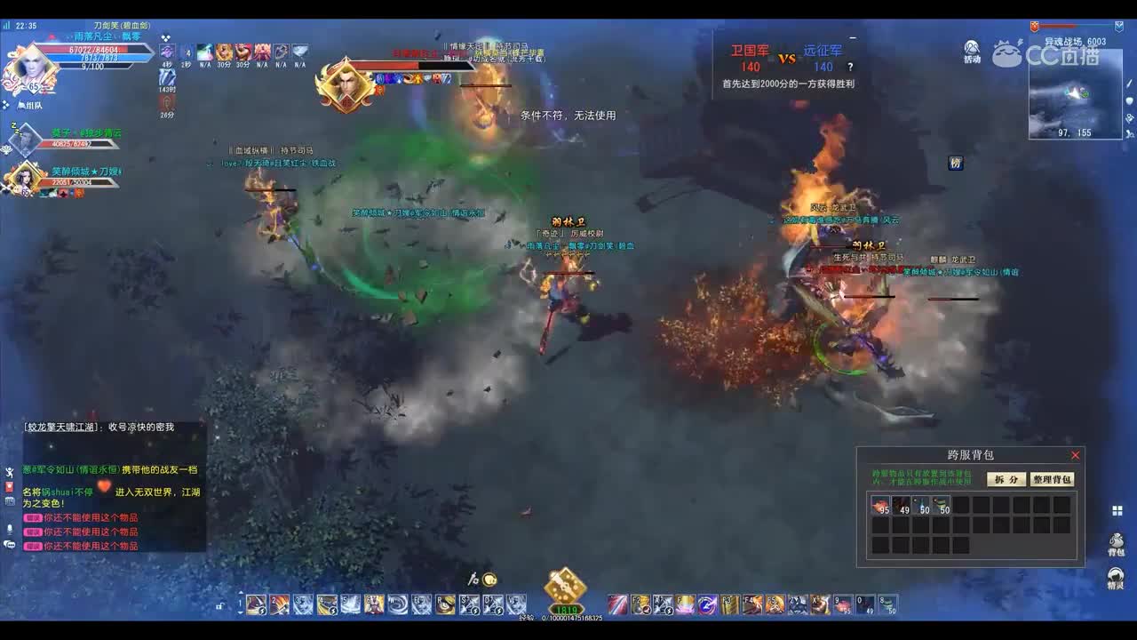爱剪辑-GacRunner 2019-05-25 22-36-25-090