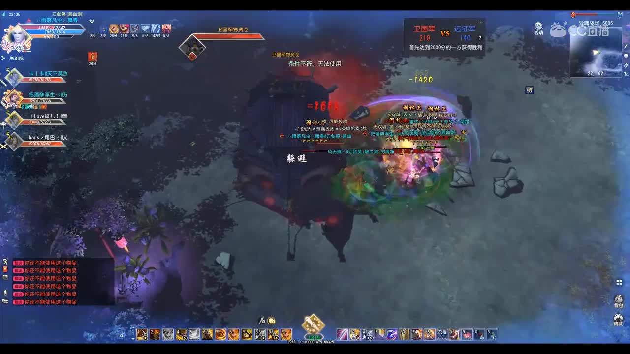 爱剪辑-GacRunner 2019-05-25 23-36-24-002