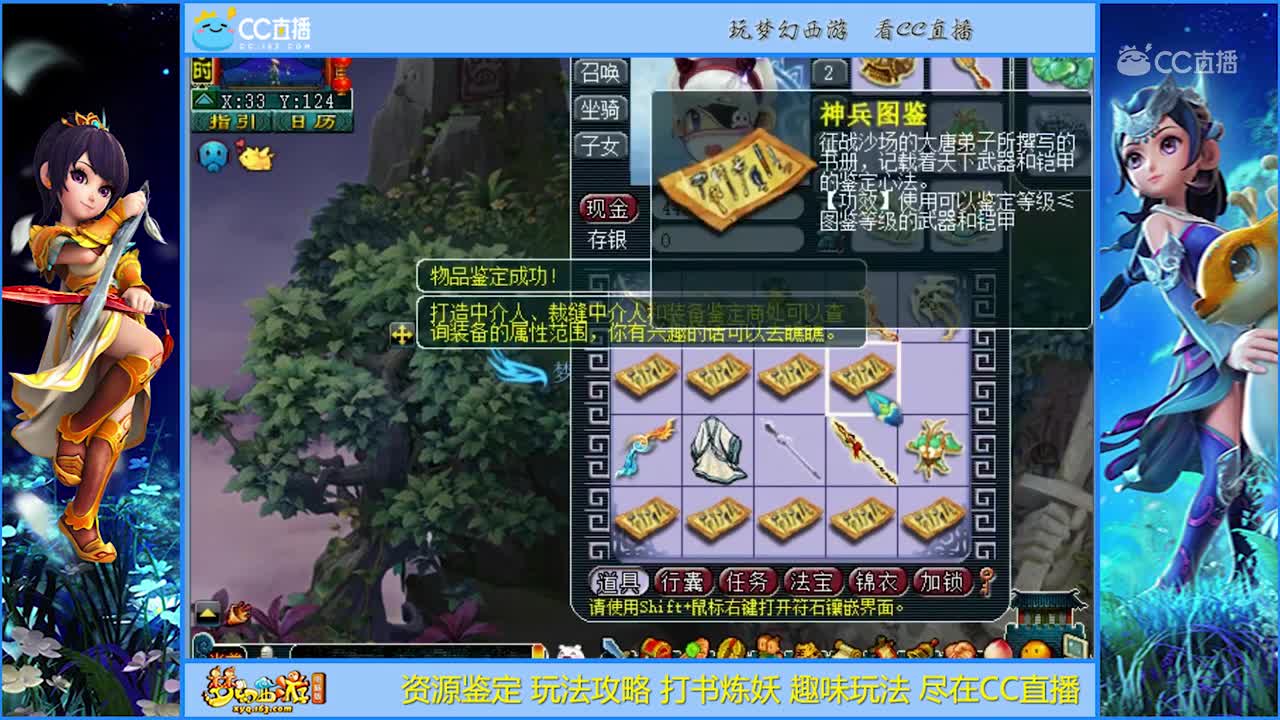 【资源鉴定】军火鉴定给力【CC情报站】