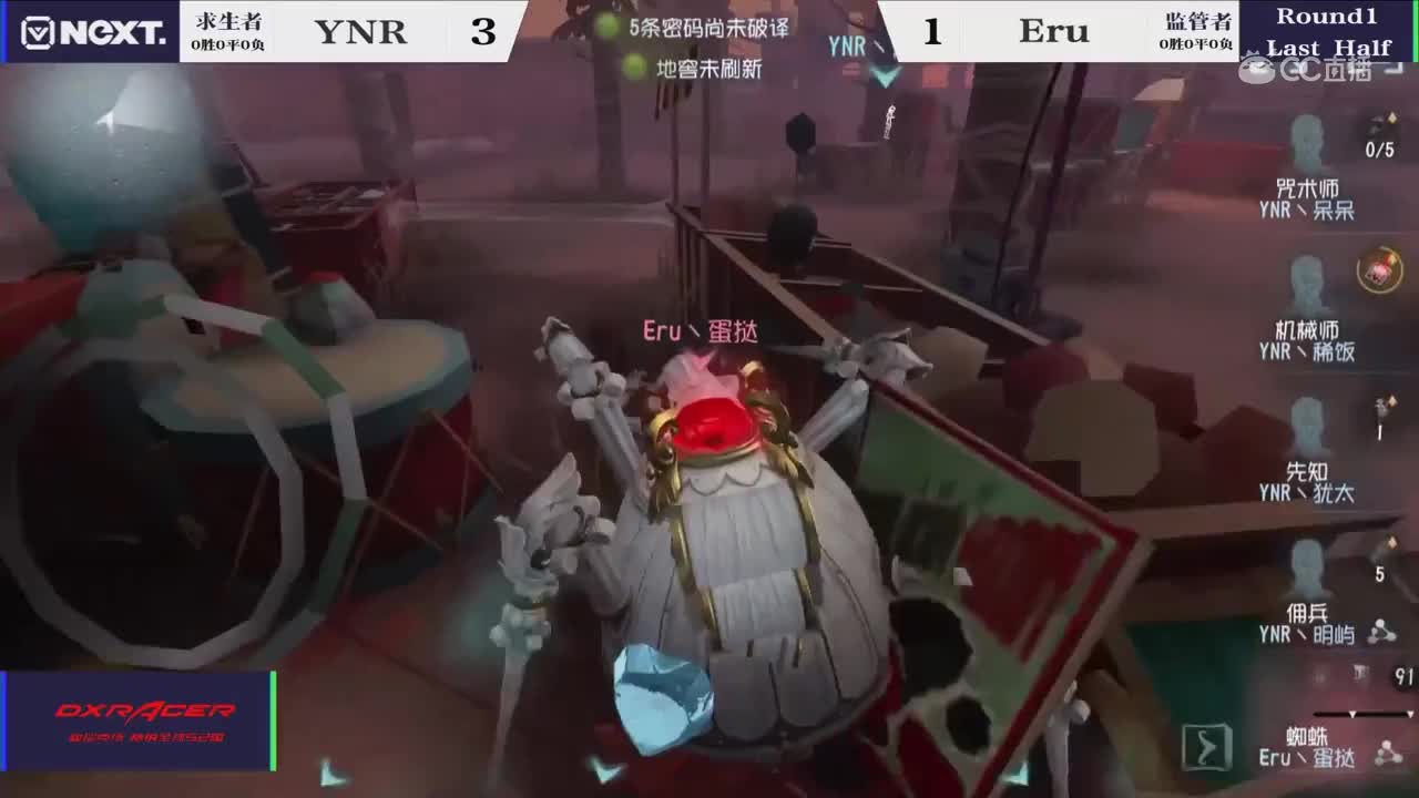 【2019NeXT春季赛】第五人格大师挑战赛 yng vs Eru 5月25日