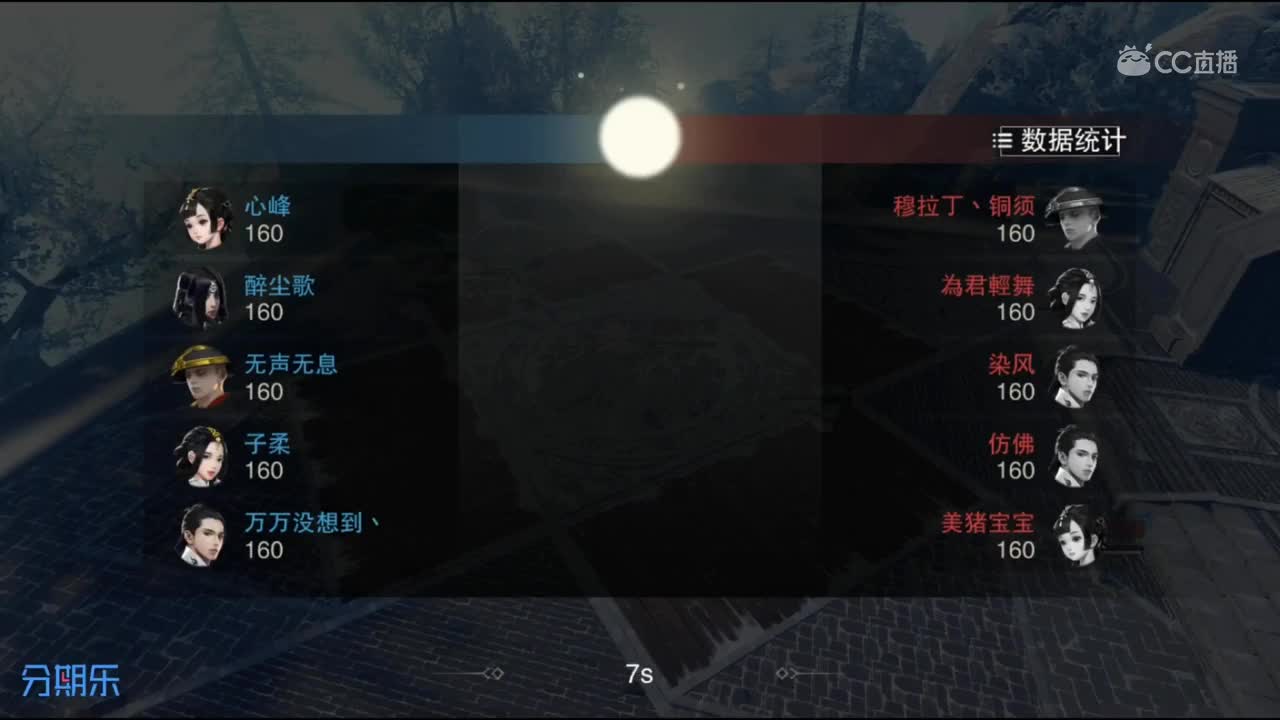 【2019NeXT春季赛】一梦江湖手游•名剑争霸 挨琨后援团 VS菜鸡队5月25日