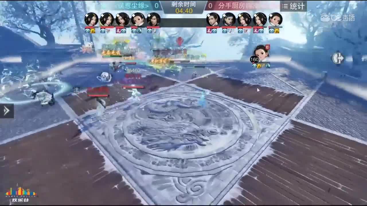 【2019NeXT春季赛】一梦江湖手游•名剑争霸 不氪了 VS 分手厨房嗨皮 5月25日