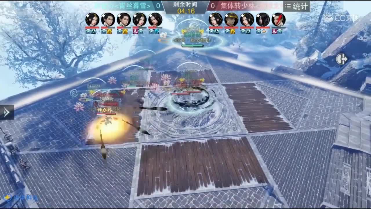 【2019NeXT春季赛】一梦江湖手游•名剑争霸 拆迁办 VS 集体转少林 5月25日