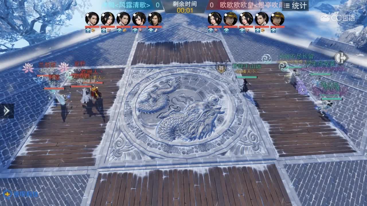 【2019NeXT春季赛】一梦江湖手游•名剑争霸 冲鸭 VS 欧欧欧欧皇 5月25日
