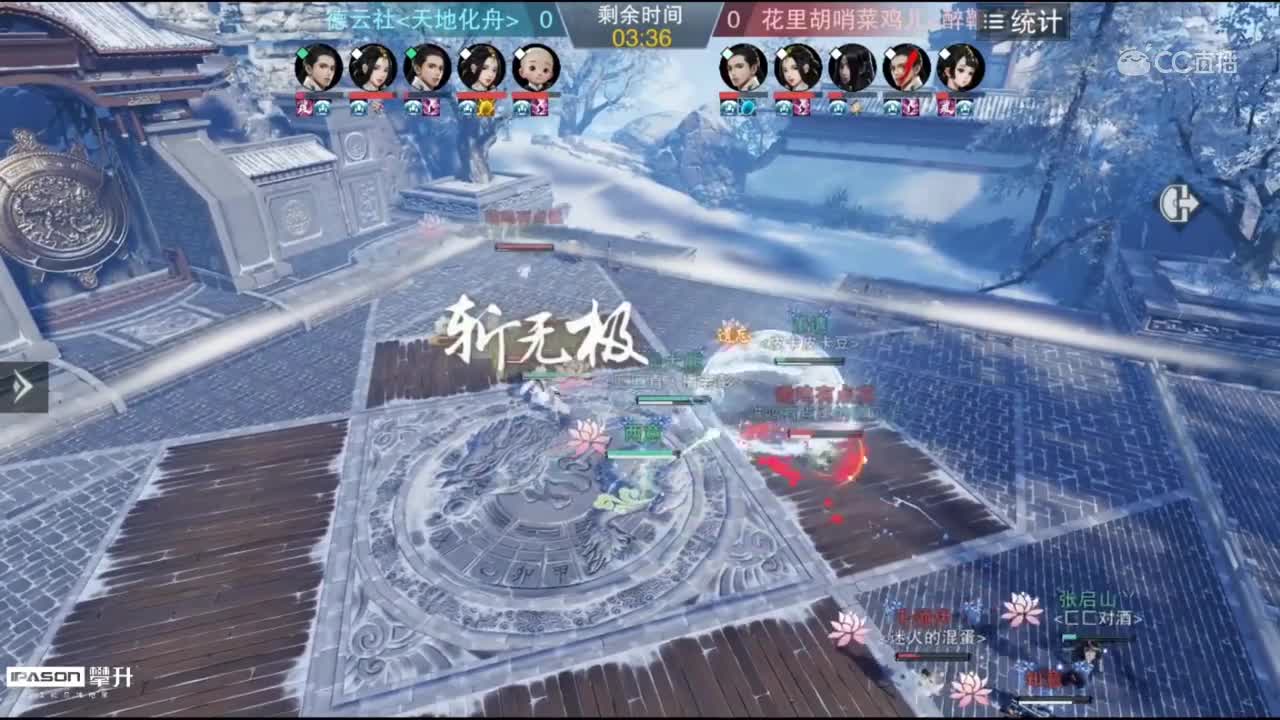 【2019NeXT春季赛】一梦江湖手游•名剑争霸 德云社 VS 花里胡哨菜鸡儿 5月25日
