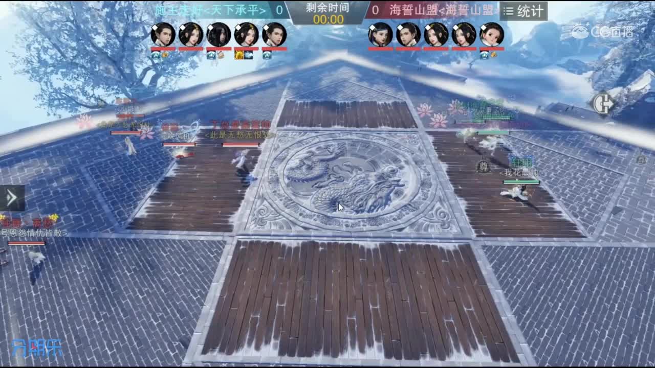 【2019NeXT春季赛】一梦江湖手游•名剑争霸 施主走好 VS 海誓山盟 5月25日