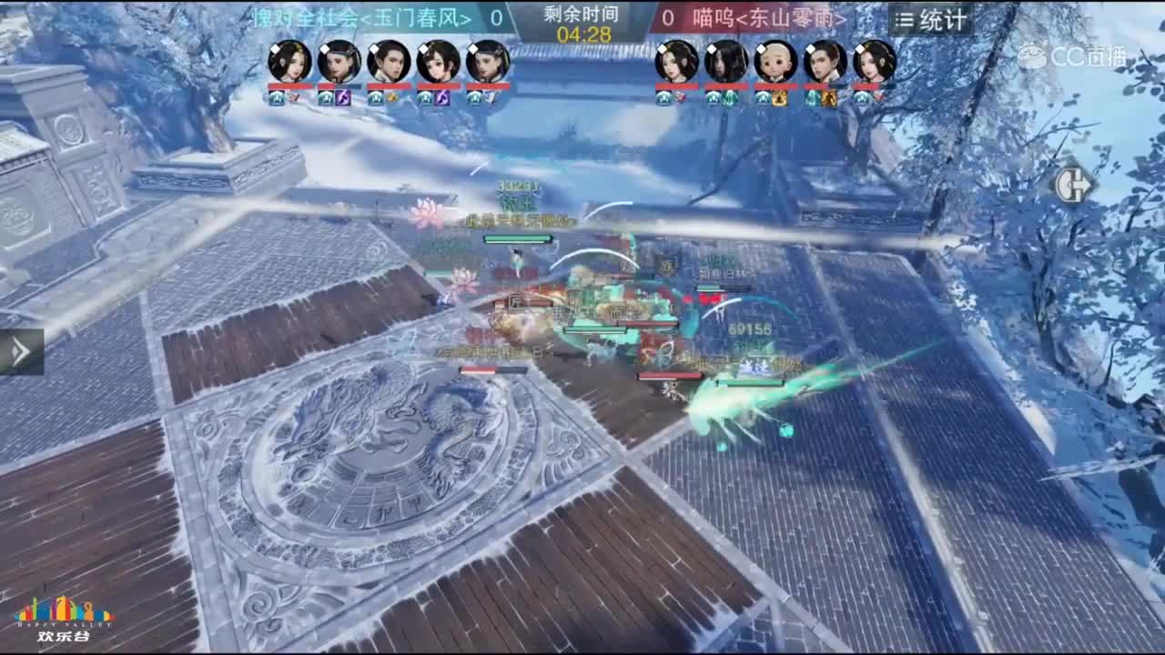【2019NeXT春季赛】一梦江湖手游•名剑争霸 愧对全社会 VS 喵呜 5月25日