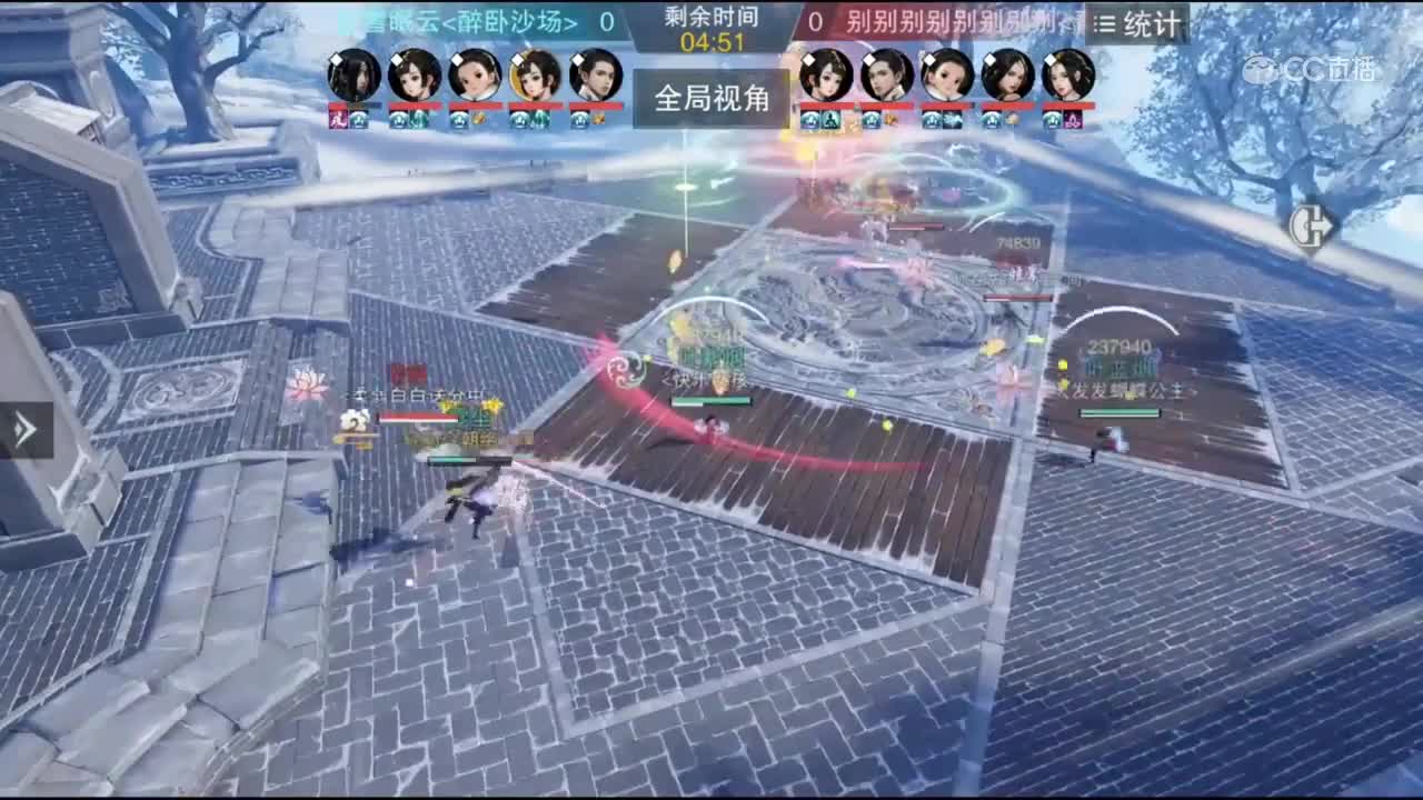 【2019NeXT春季赛】一梦江湖手游•名剑争霸 卧雪眠云 VS 别别别别别别别别 5月25日