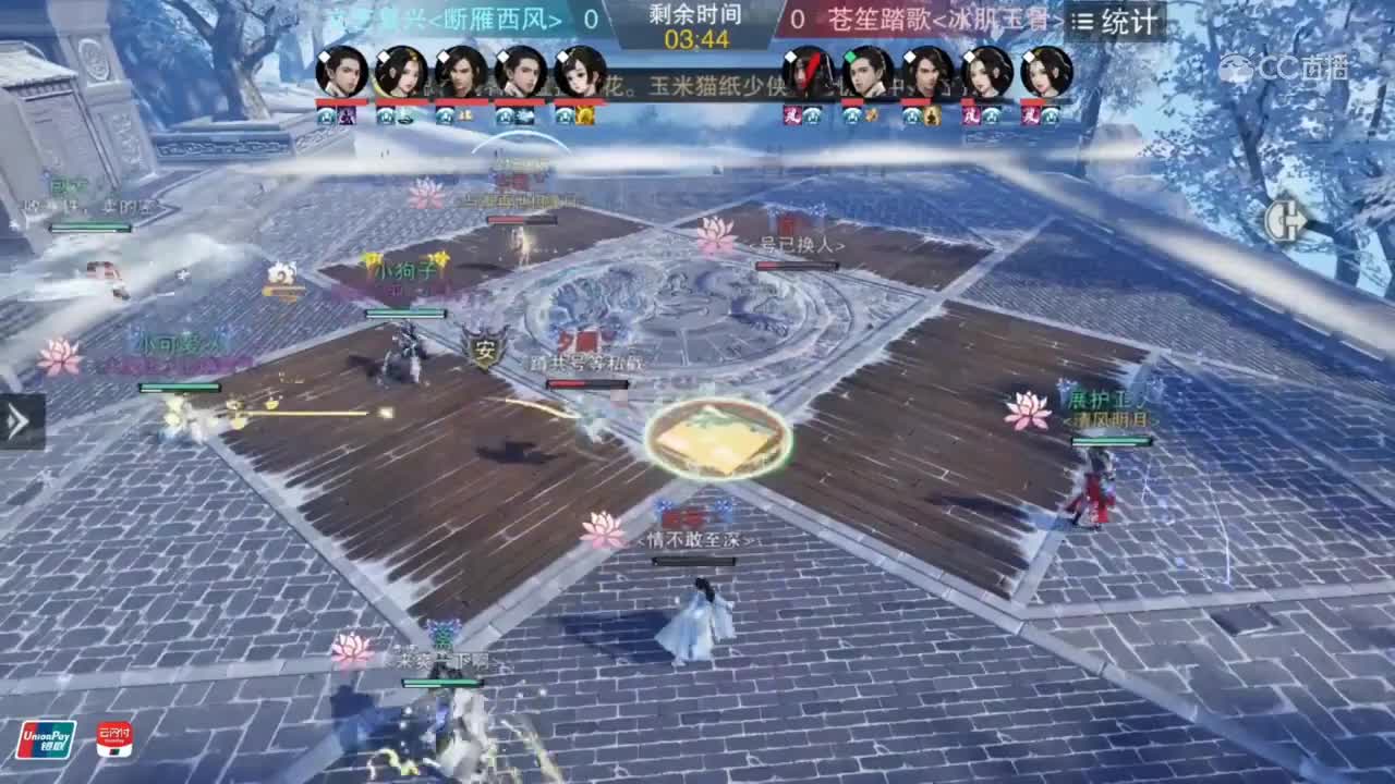 【2019NeXT春季赛】一梦江湖手游•名剑争霸 文艺复兴 VS 苍笙踏歌 5月25日