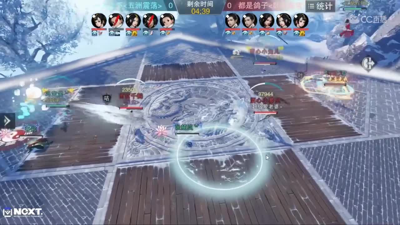 【2019NeXT春季赛】一梦江湖手游•名剑争霸 一人之下 VS 都是鸽子 5月25日
