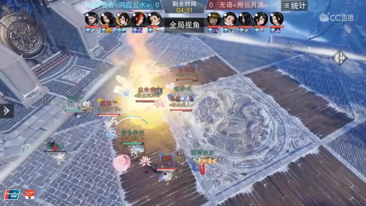 【2019NeXT春季赛】一梦江湖手游•名剑争霸 真香 VS 无语 5月25日