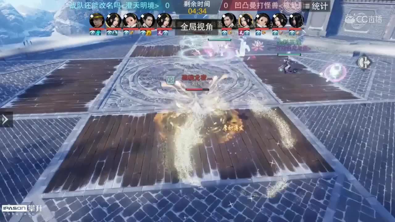 【2019NeXT春季赛】一梦江湖手游•名剑争霸 战队还能改名吗 VS 凹凸曼打怪兽 5月25日