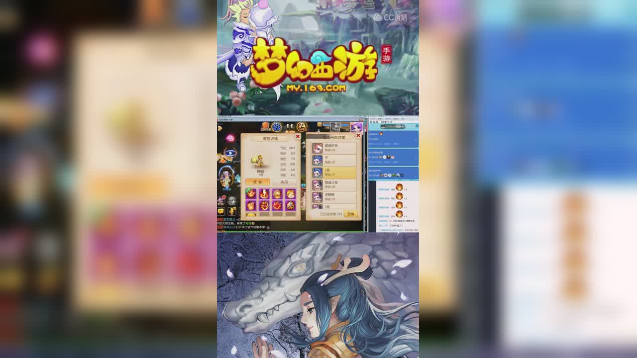 【梦幻西游手游】九黎与地笑七星地煞第一视角-竖版
