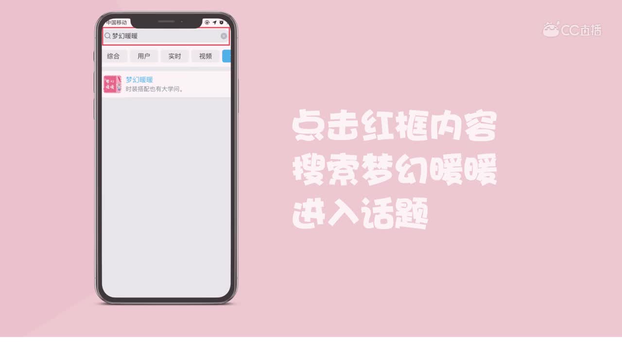#梦幻暖暖#话题挑战