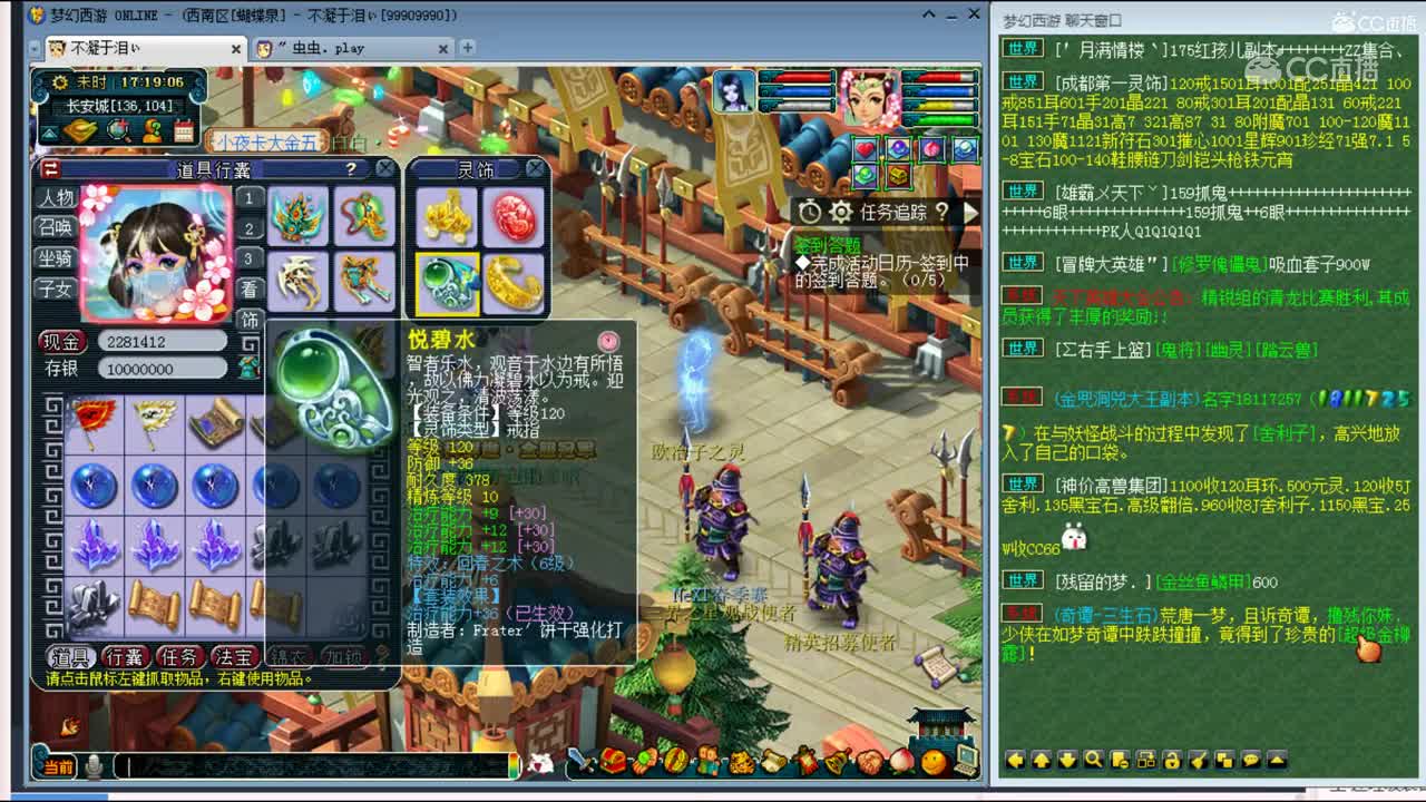 新进群雄逐鹿天科冠军蝴蝶泉装逼展示