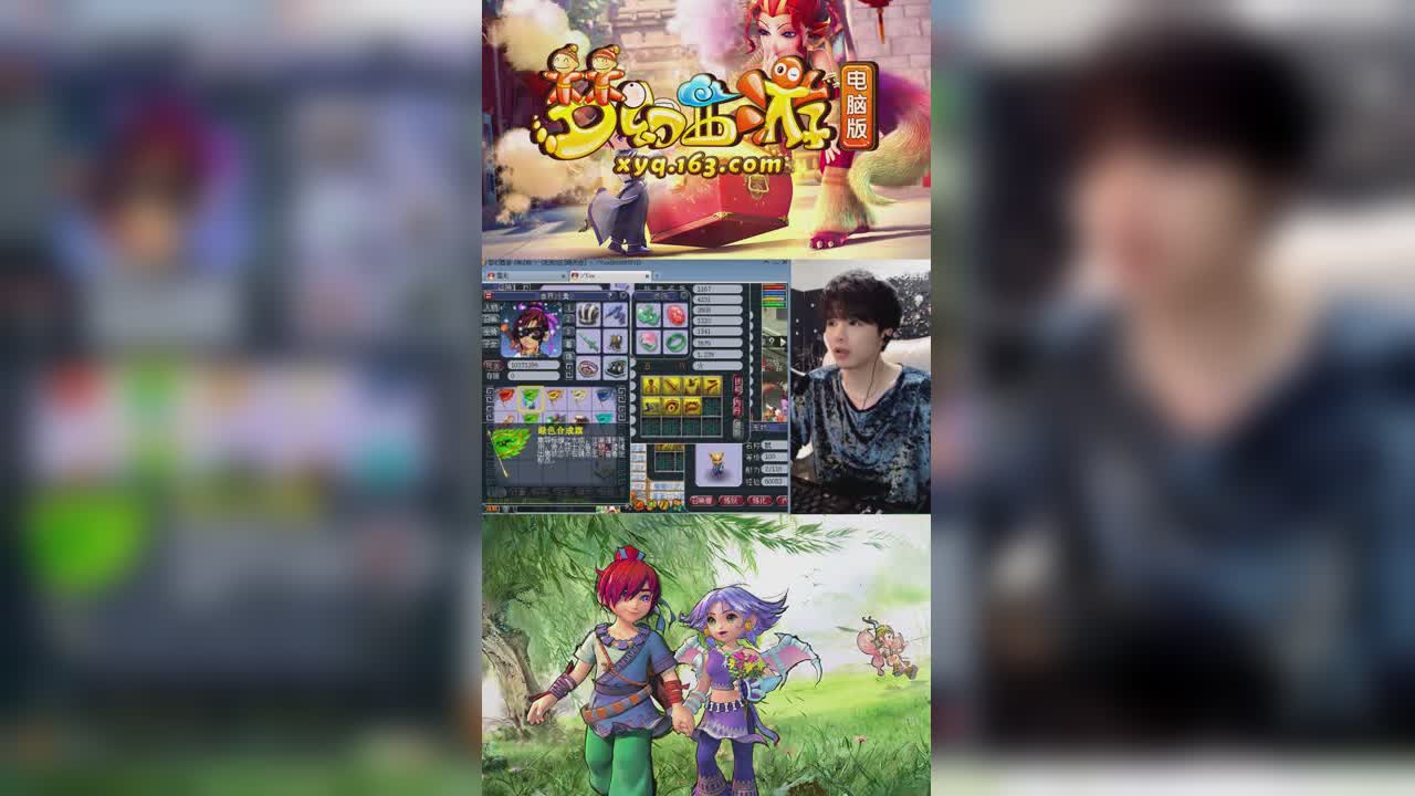 【梦幻西游】雪无最近频繁出小货啊-竖版