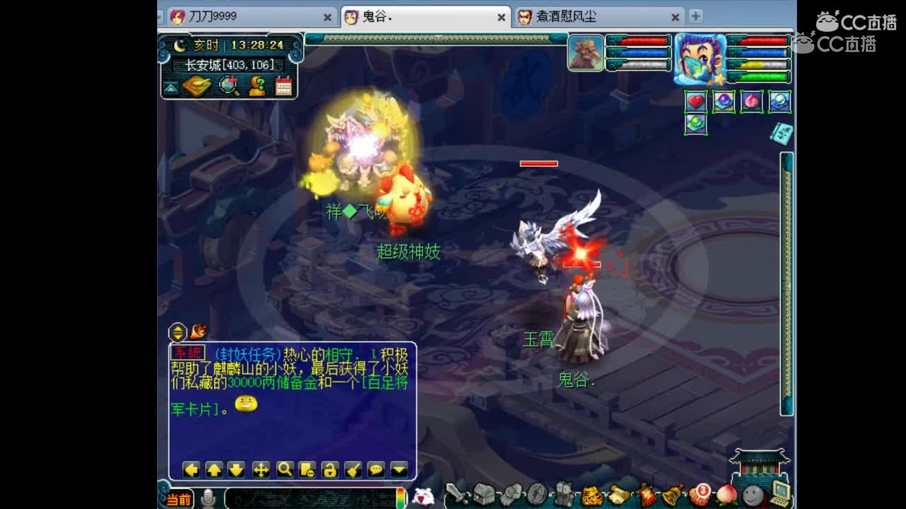 69五庄vs109狮驼岭，宝宝连神3次逆天翻盘